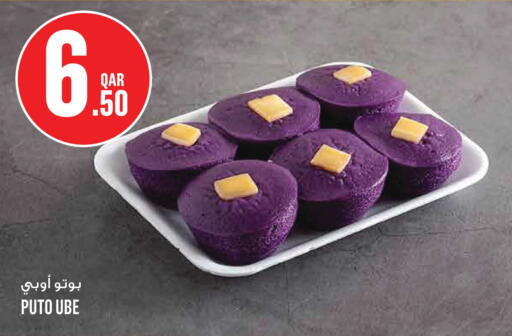 available at مونوبريكس in قطر - الشحانية