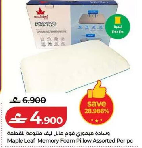 available at Lulu Hypermarket  in Oman - Muscat