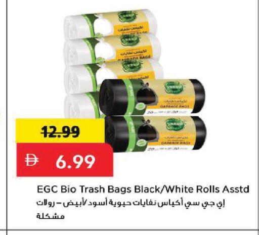 available at Mark & Save in UAE - Sharjah / Ajman