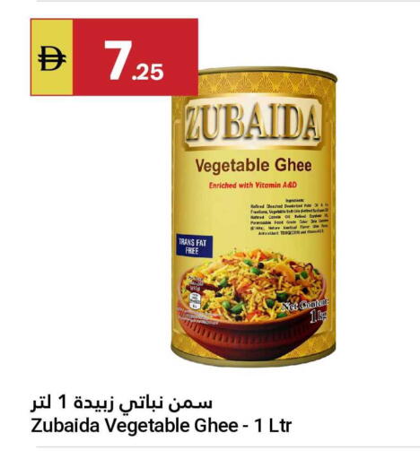 available at جراند الإمارات للتسوق in الإمارات العربية المتحدة , الامارات - أبو ظبي