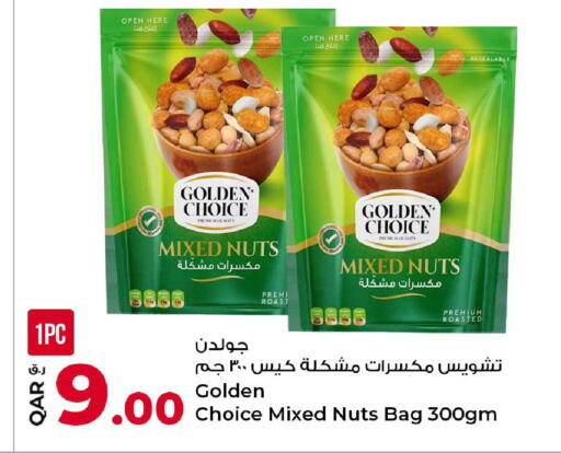 available at Rawabi Hypermarket in Qatar - Al Daayen