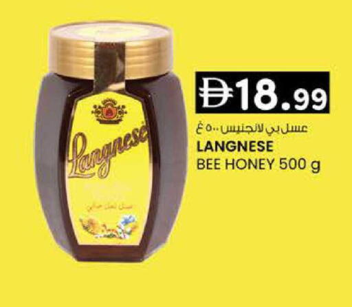 available at K M Trading  in UAE - Sharjah / Ajman