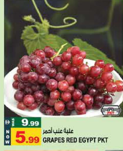 Grapes from Egypt available at Hashim Hypermarket in UAE - Sharjah / Ajman