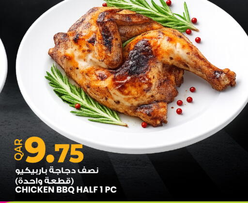 available at أنصار جاليري in قطر - الضعاين