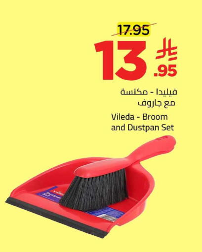 available at وهج مارت in مملكة العربية السعودية, السعودية, سعودية - جدة