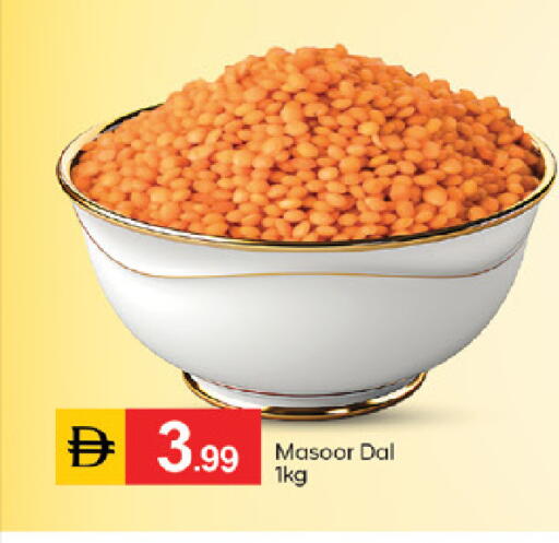 available at TALAL MARKET in UAE - Dubai