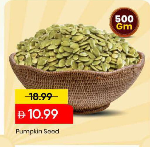 Pumpkin available at Mark & Save in UAE - Sharjah / Ajman