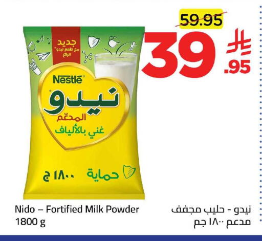 available at وهج مارت in مملكة العربية السعودية, السعودية, سعودية - جدة