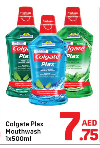 available at Day to Day Department Store in UAE - Sharjah / Ajman