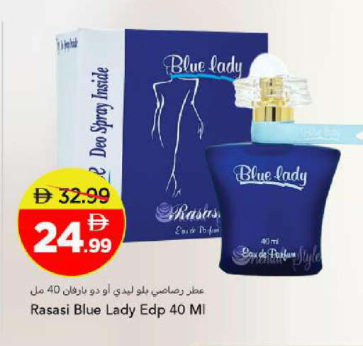 available at مارك & سيف in الإمارات العربية المتحدة , الامارات - أبو ظبي