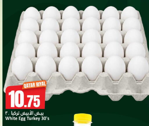 available at Dana Hypermarket in Qatar - Al Daayen