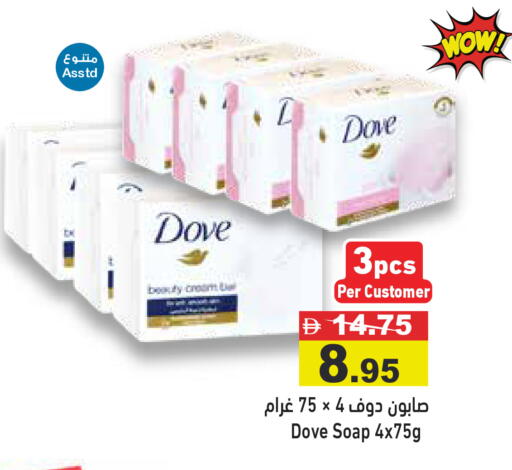 available at أسواق رامز in الإمارات العربية المتحدة , الامارات - رَأْس ٱلْخَيْمَة
