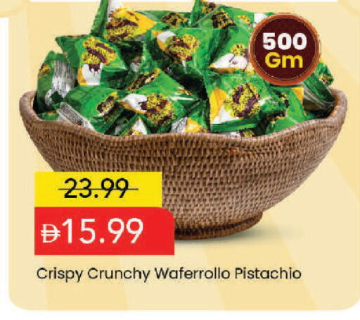 available at Mark & Save in UAE - Dubai