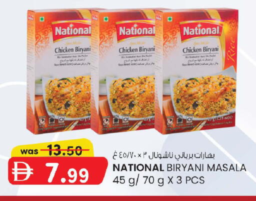 available at K M Trading  in UAE - Abu Dhabi
