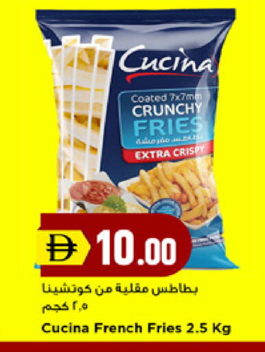 available at New Mart Hypermarket in UAE - Sharjah / Ajman