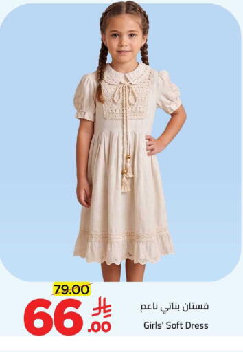 available at وهج مارت in مملكة العربية السعودية, السعودية, سعودية - جدة
