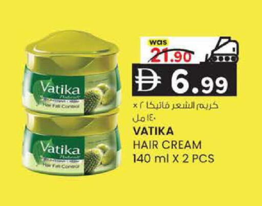available at K M Trading  in UAE - Dubai