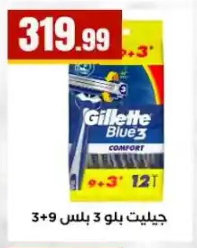 available at MartVille in Egypt - Cairo
