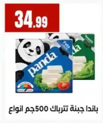 available at MartVille in Egypt - Cairo