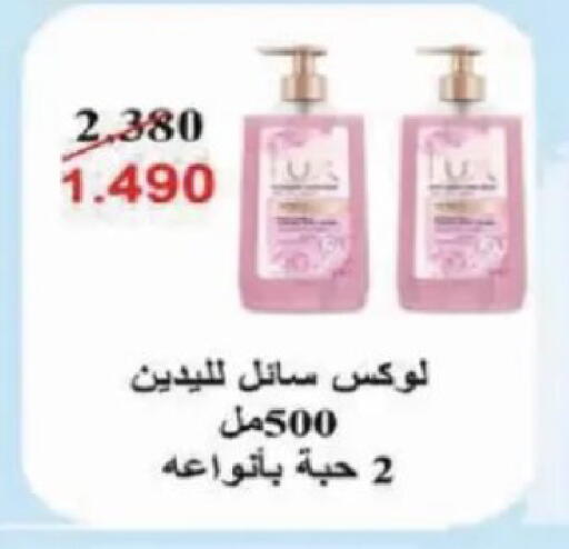 available at Al Siddeeq Co-operative Association in Kuwait - Kuwait City