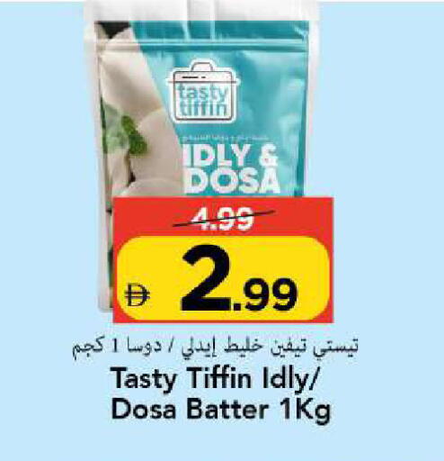 available at Mark & Save in UAE - Sharjah / Ajman