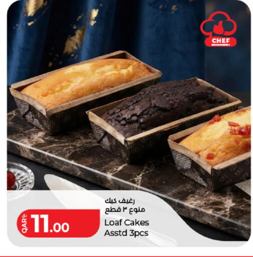 available at LuLu Hypermarket in Qatar - Al-Shahaniya