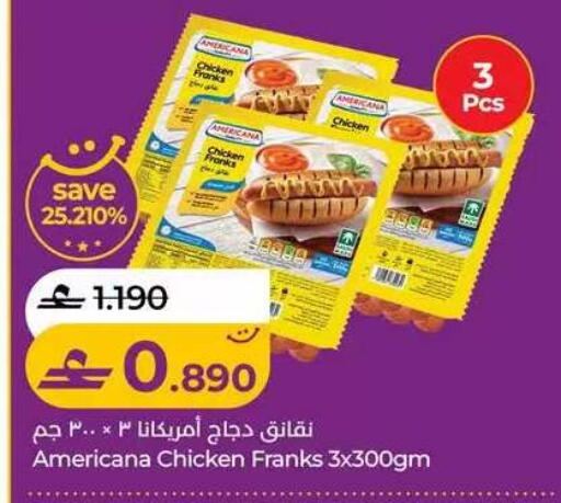 available at Lulu Hypermarket  in Oman - Muscat