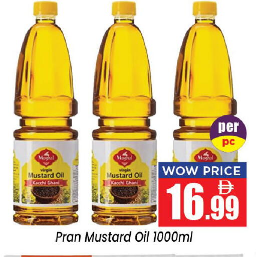 available at Neomart Hypermarket in UAE - Sharjah / Ajman