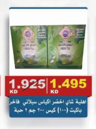 available at جمعية الصديق التعاونية in الكويت - مدينة الكويت