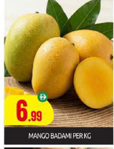 Mango available at BIGmart in UAE - Abu Dhabi