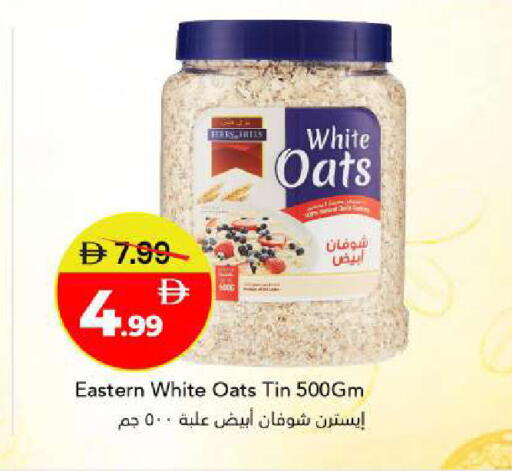 available at مارك & سيف in الإمارات العربية المتحدة , الامارات - أبو ظبي