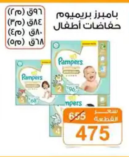 available at جملة ماركت in Egypt - القاهرة