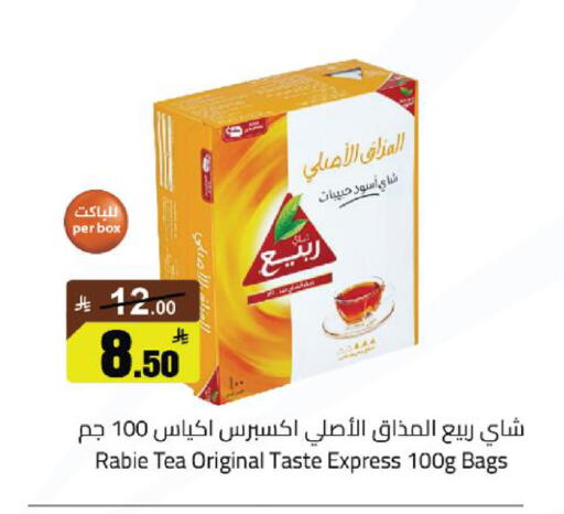 available at مخازن سوبرماركت in مملكة العربية السعودية, السعودية, سعودية - الرياض