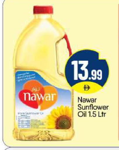 available at BIGmart in UAE - Abu Dhabi