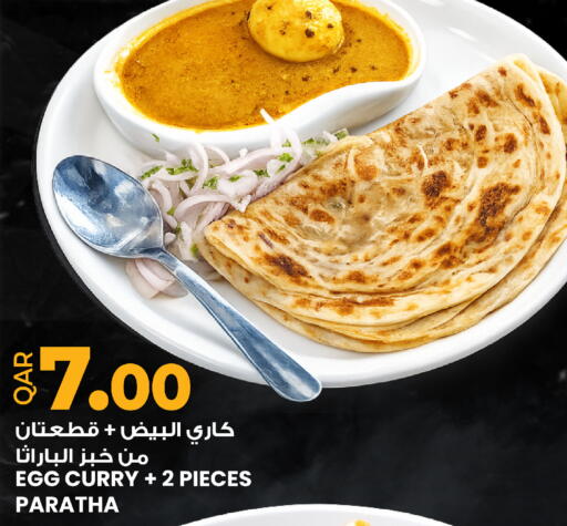 available at Ansar Gallery in Qatar - Doha