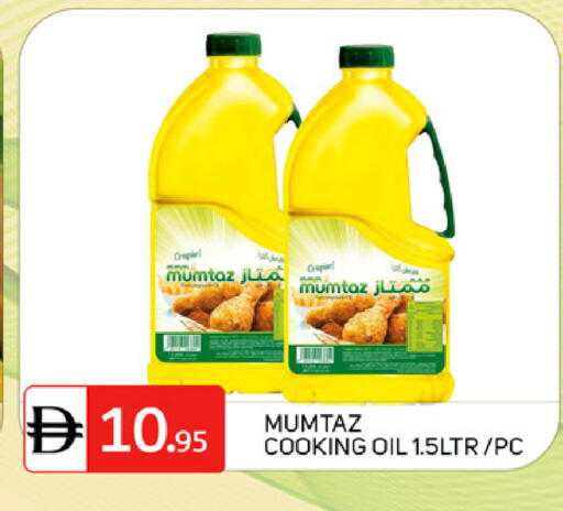 available at TALAL MARKET in UAE - Dubai