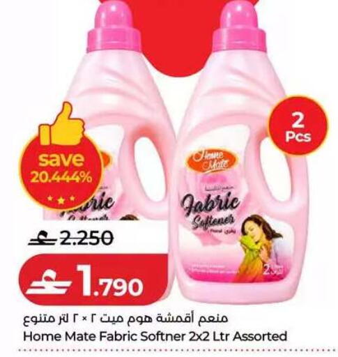 available at Lulu Hypermarket  in Oman - Muscat