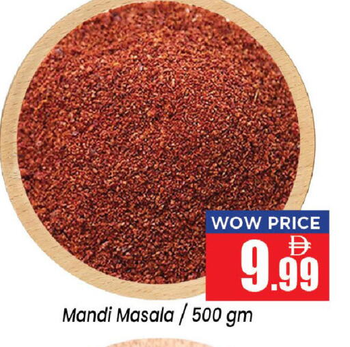 available at Neomart Hypermarket in UAE - Sharjah / Ajman