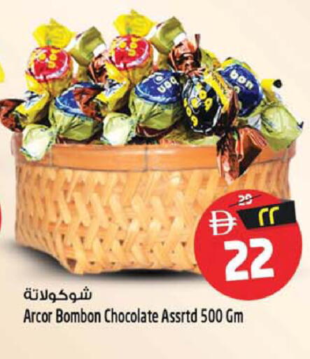 available at SAFARI HYPERMARKET  in UAE - Ras al Khaimah