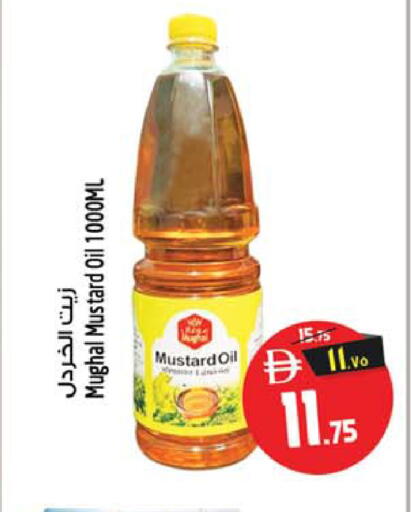 available at Safari Hypermarket in UAE - Sharjah / Ajman