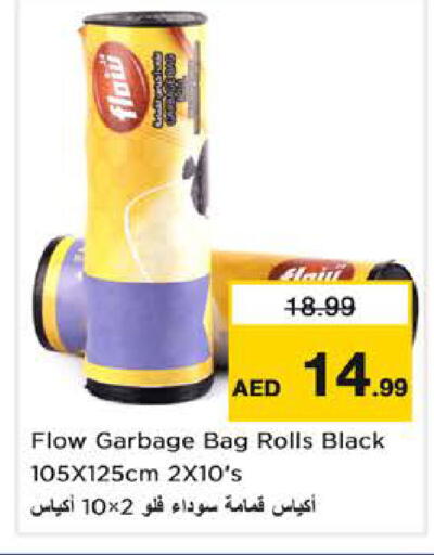 available at Nesto Hypermarket in UAE - Sharjah / Ajman