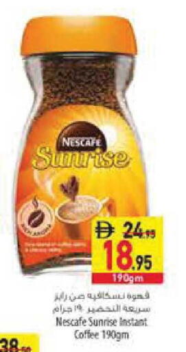 available at السفير ماركت in الإمارات العربية المتحدة , الامارات - أبو ظبي