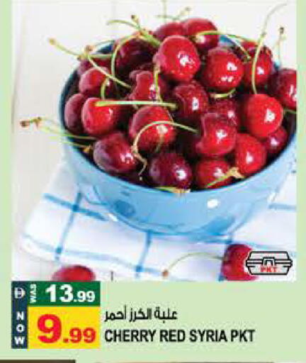 Cherry from Syria available at Hashim Hypermarket in UAE - Sharjah / Ajman