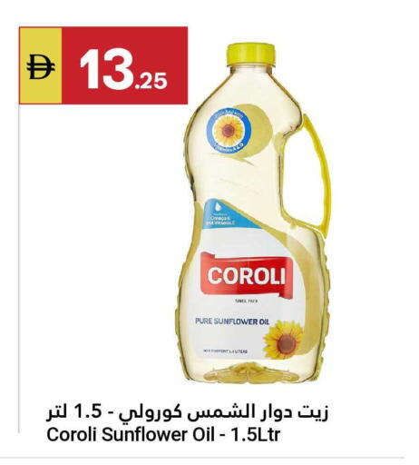 available at جراند الإمارات للتسوق in الإمارات العربية المتحدة , الامارات - أبو ظبي