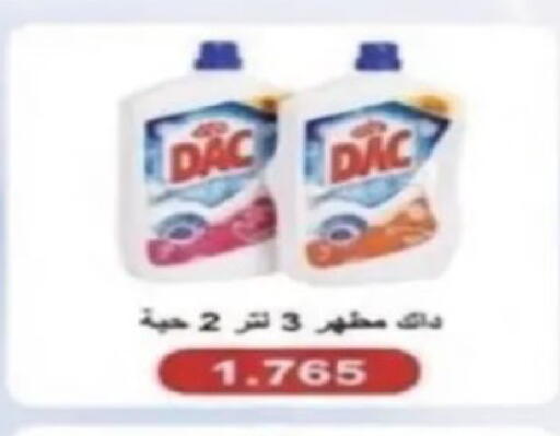 available at Al Siddeeq Co-operative Association in Kuwait - Kuwait City