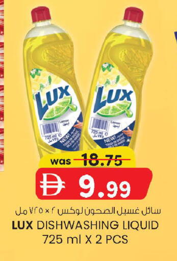 available at K M Trading  in UAE - Sharjah / Ajman