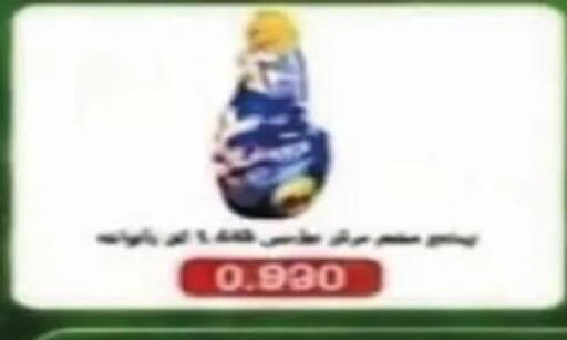 available at Al Siddeeq Co-operative Association in Kuwait - Kuwait City