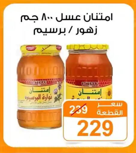 available at جملة ماركت in Egypt - القاهرة