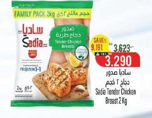 available at حور العين هايبرماركت in عُمان - مسقط‎