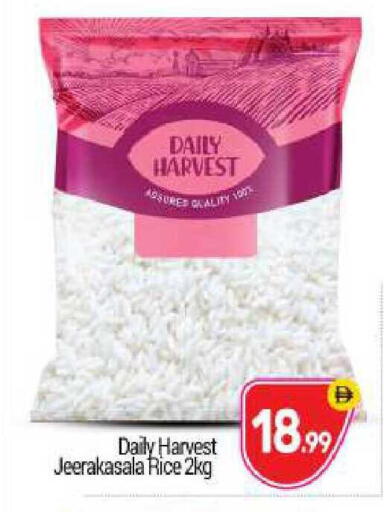 available at BIGmart in UAE - Abu Dhabi